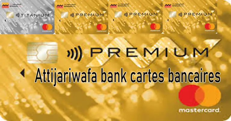Attijariwafa bank cartes bancaires