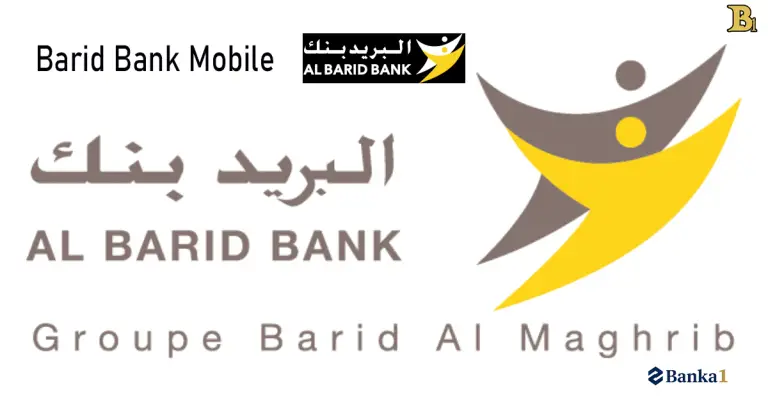 Barid Bank Mobile