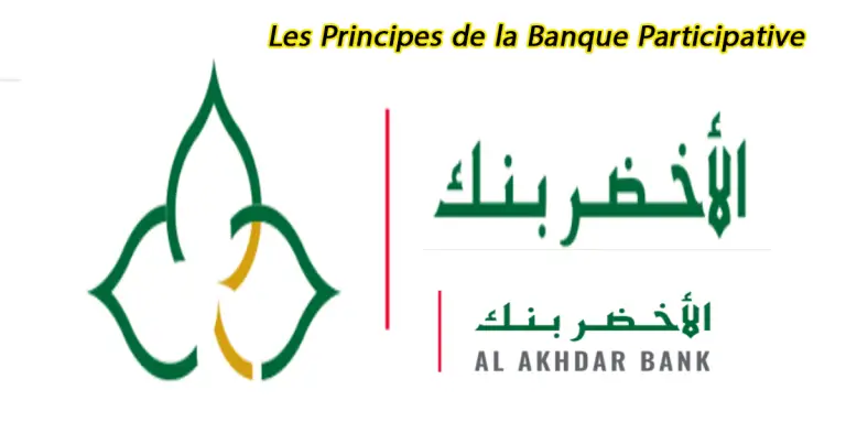 Bank Al Akhdar