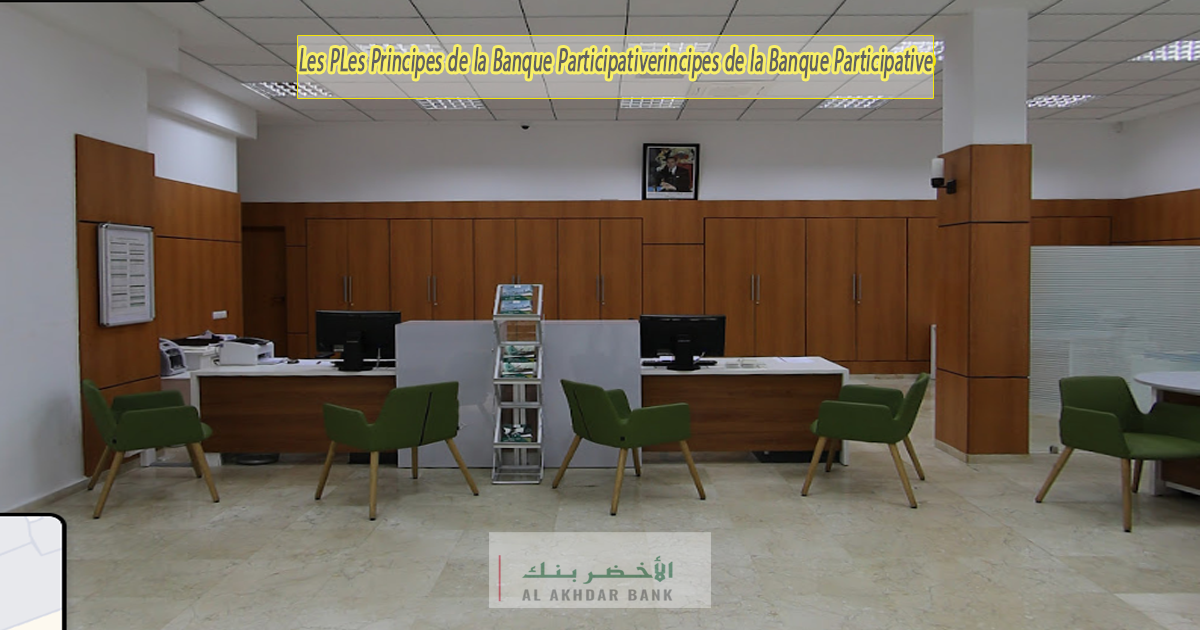 Les Principes de la Banque Participative