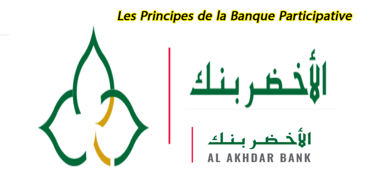 Bank Al Akhdar