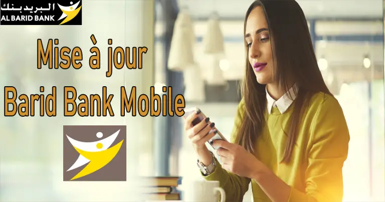 Mise à jour Barid Bank Mobile 2025