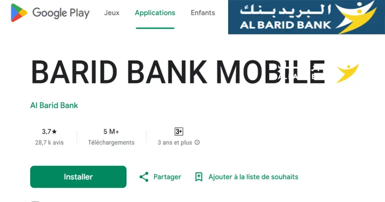 Télécharger et installer Al Barid Bank Mobile gratuit