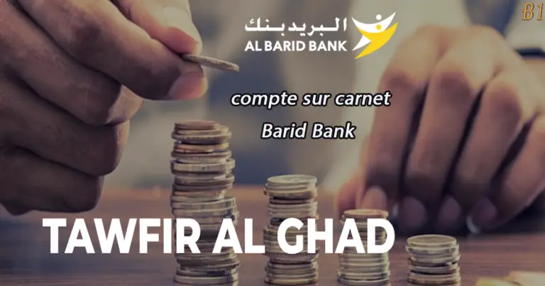 compte sur carnet Barid Bank